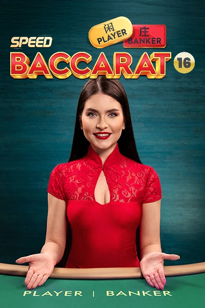 Speed Baccarat 16 by Pragmatic Play Live